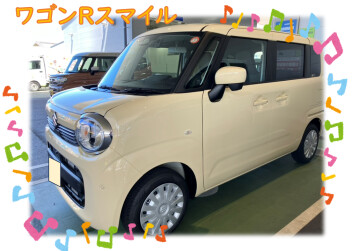 ワゴンＲスマイルご納車！